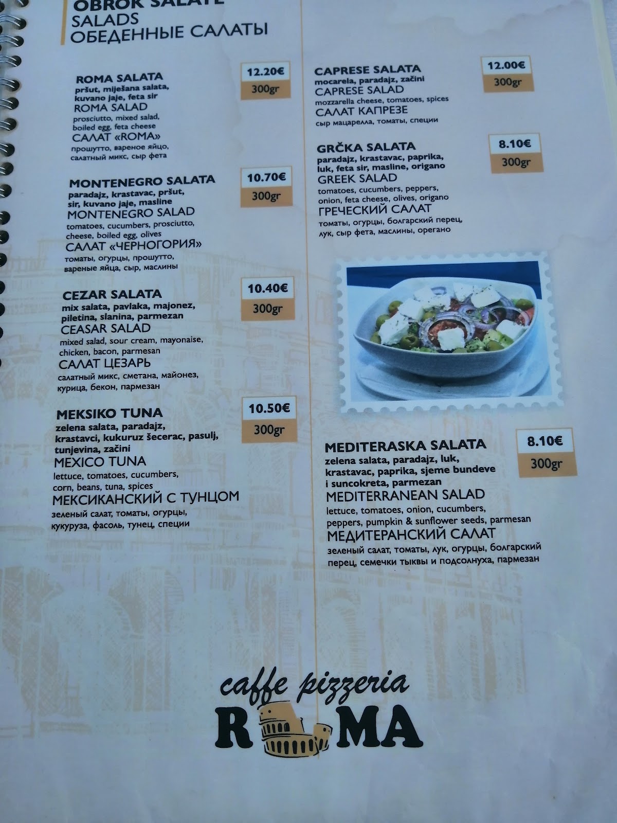 Bar Pizzeria Roma Photo 7